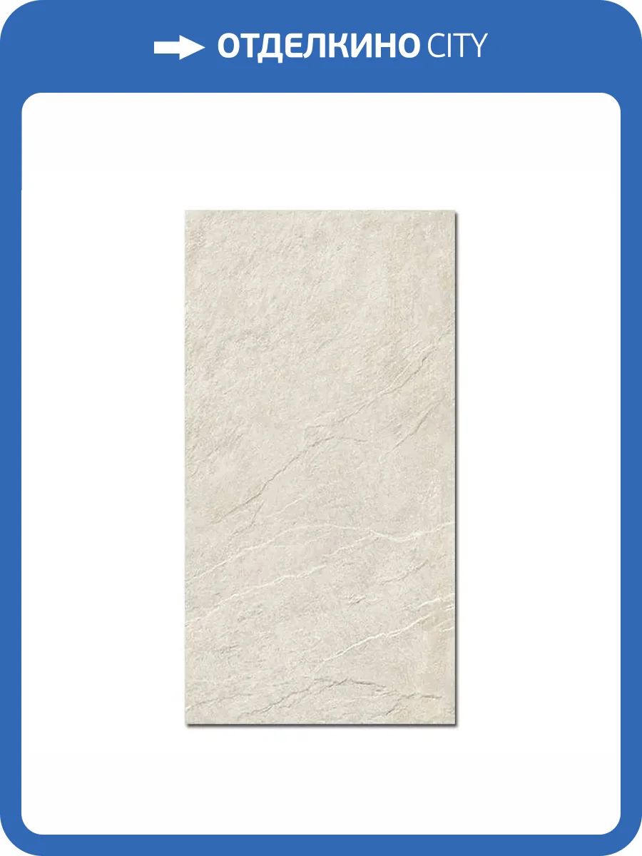 Керамогранит Caesar Quarzite Essence AF2H Flake 60x120 фото 3