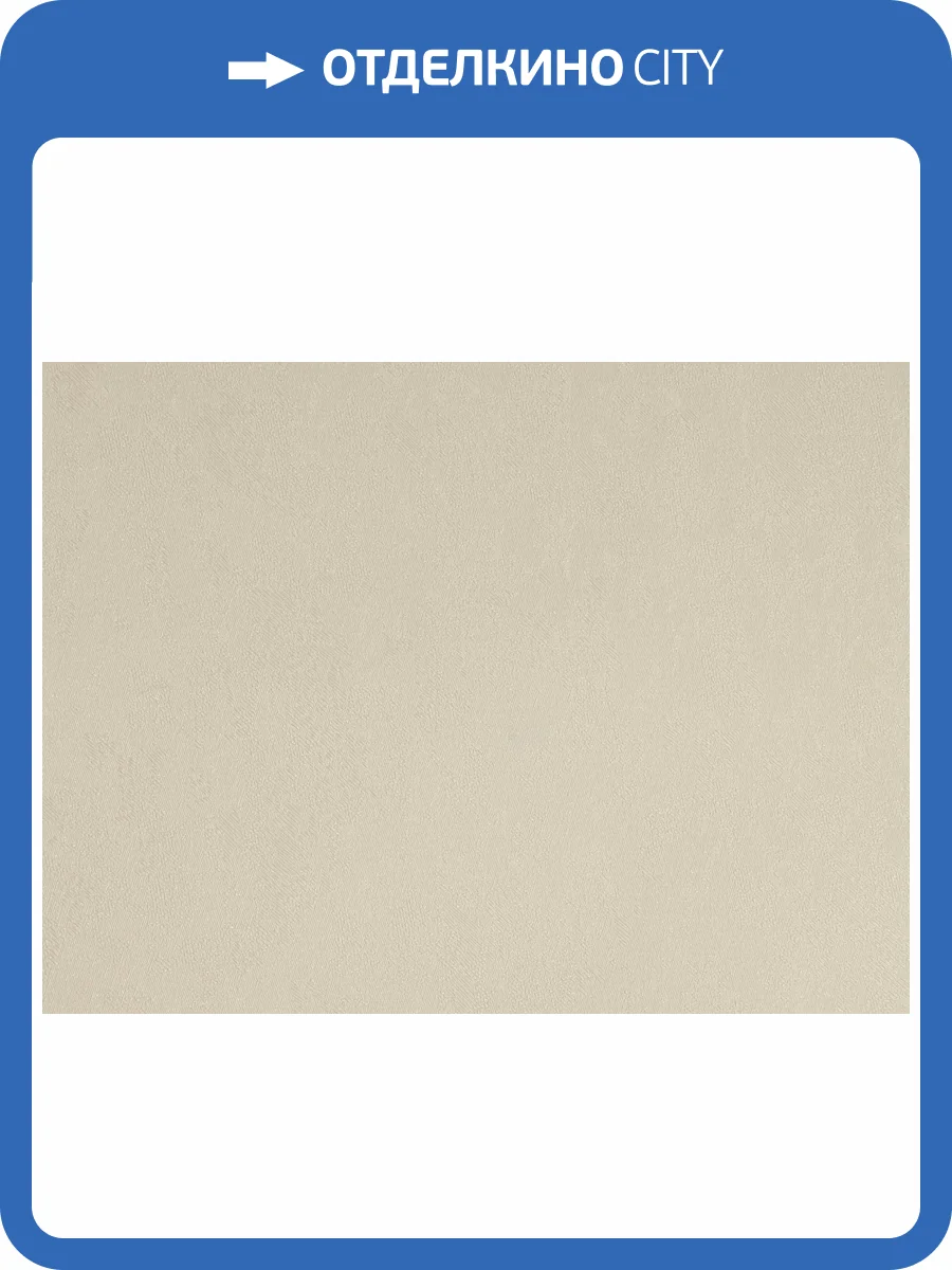 Обои Elysium Версаль Е604203 фото 2