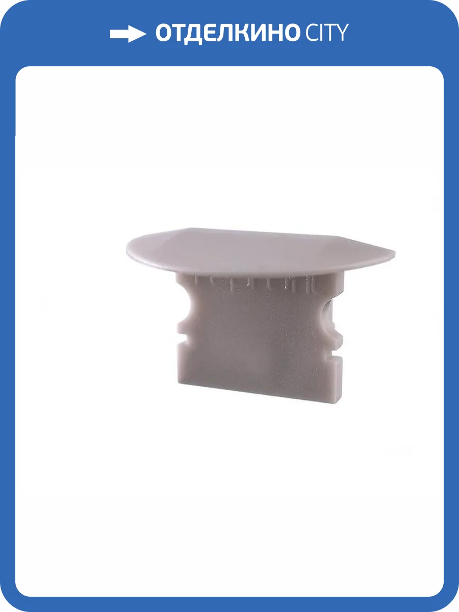 Заглушка Deko-Light End Cap P-ET-02-10 Set 2 pcs 978131 фото 2
