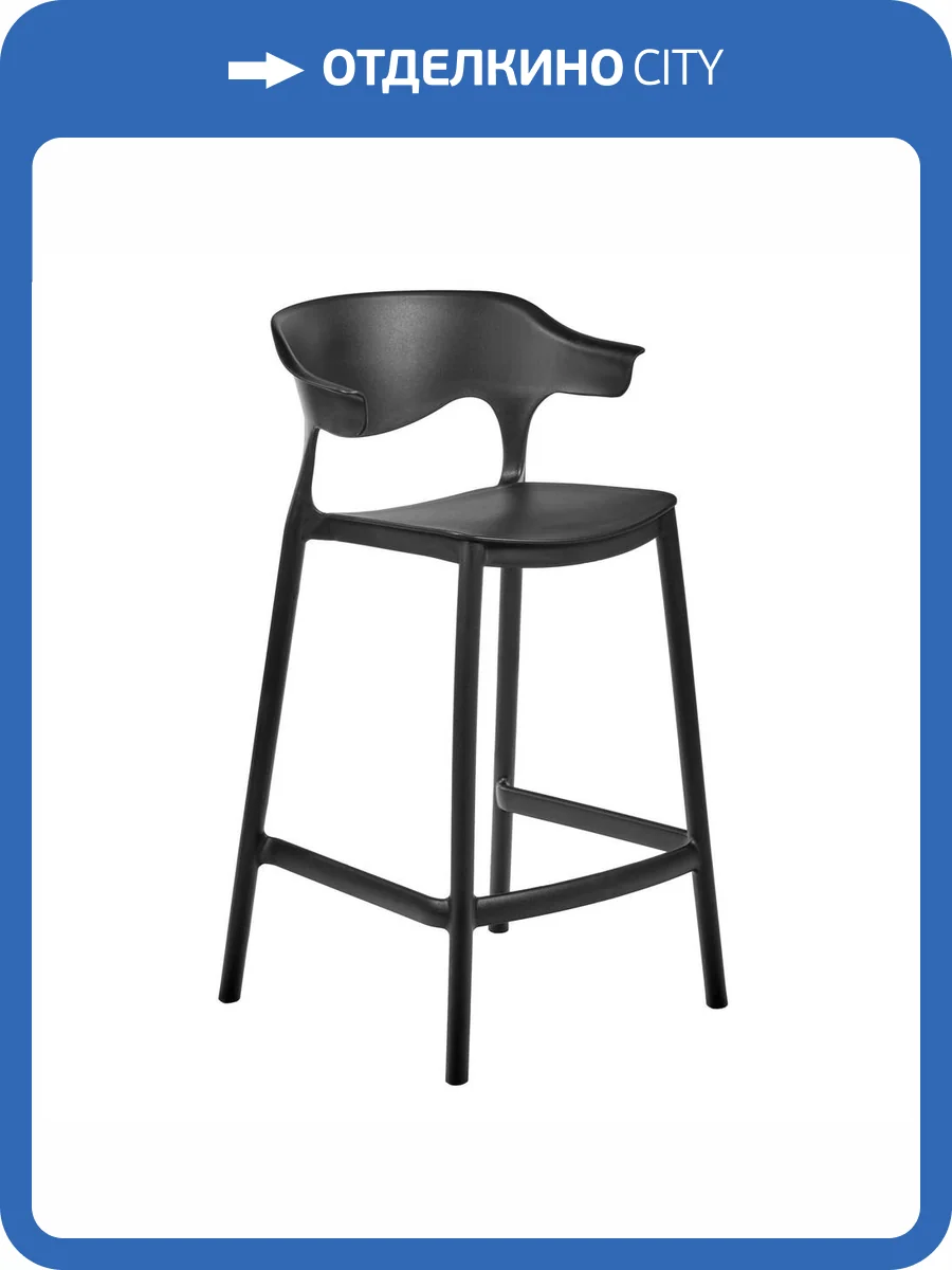 Комплект из 2-х стульев полубарных Bradex Home Forma FR 0824P чёрный фото 13