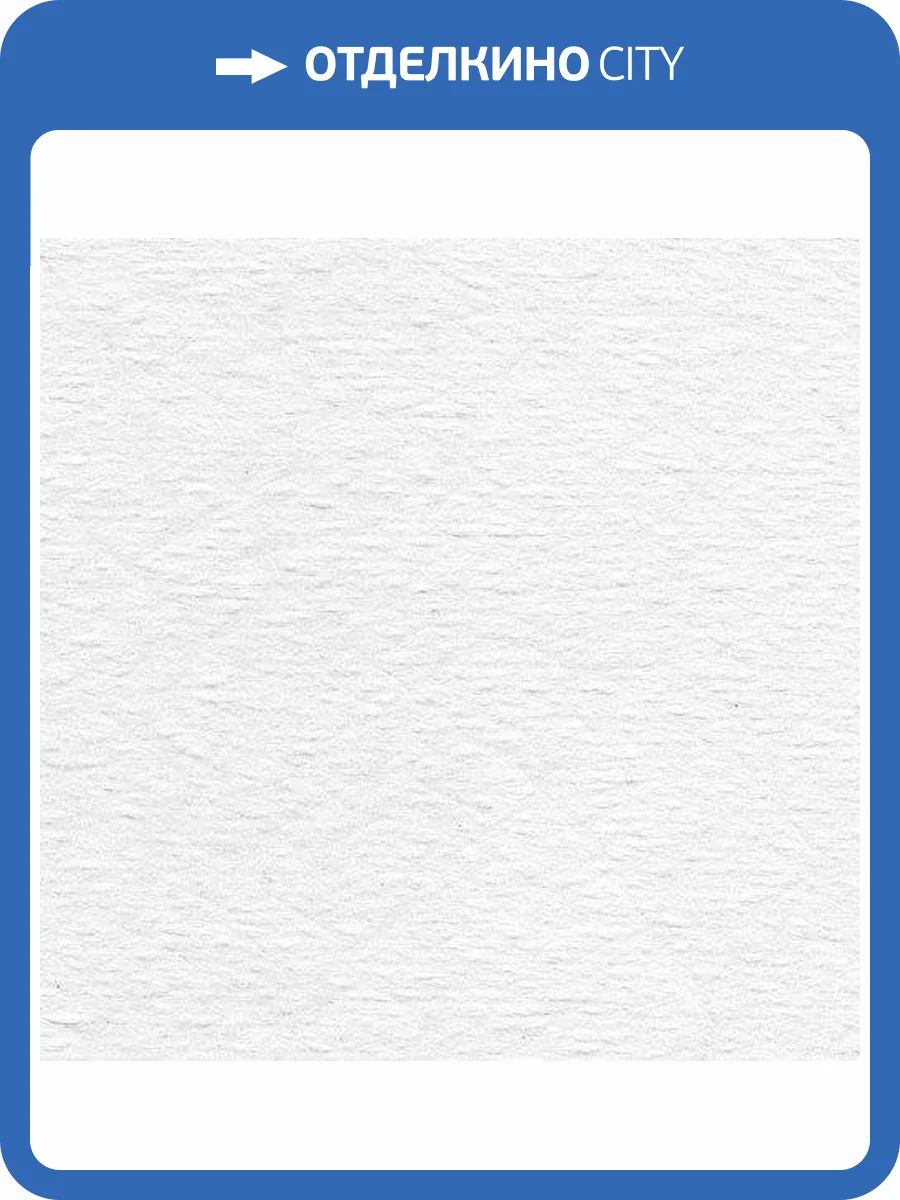 Стеклохолст малярный Practic 5040-50 фото 2