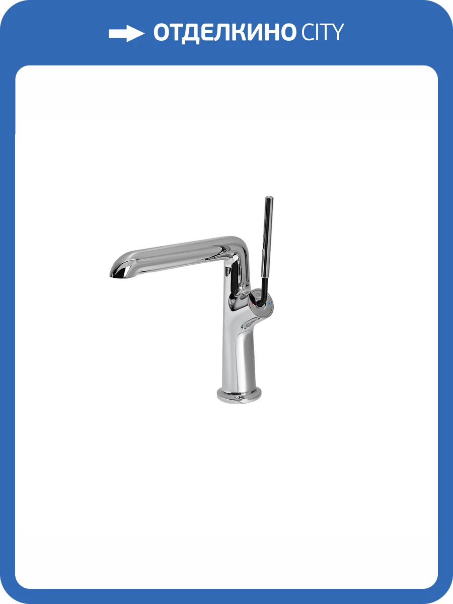 Смеситель для раковины Royce Elite RCM-111501CR хром фото 8