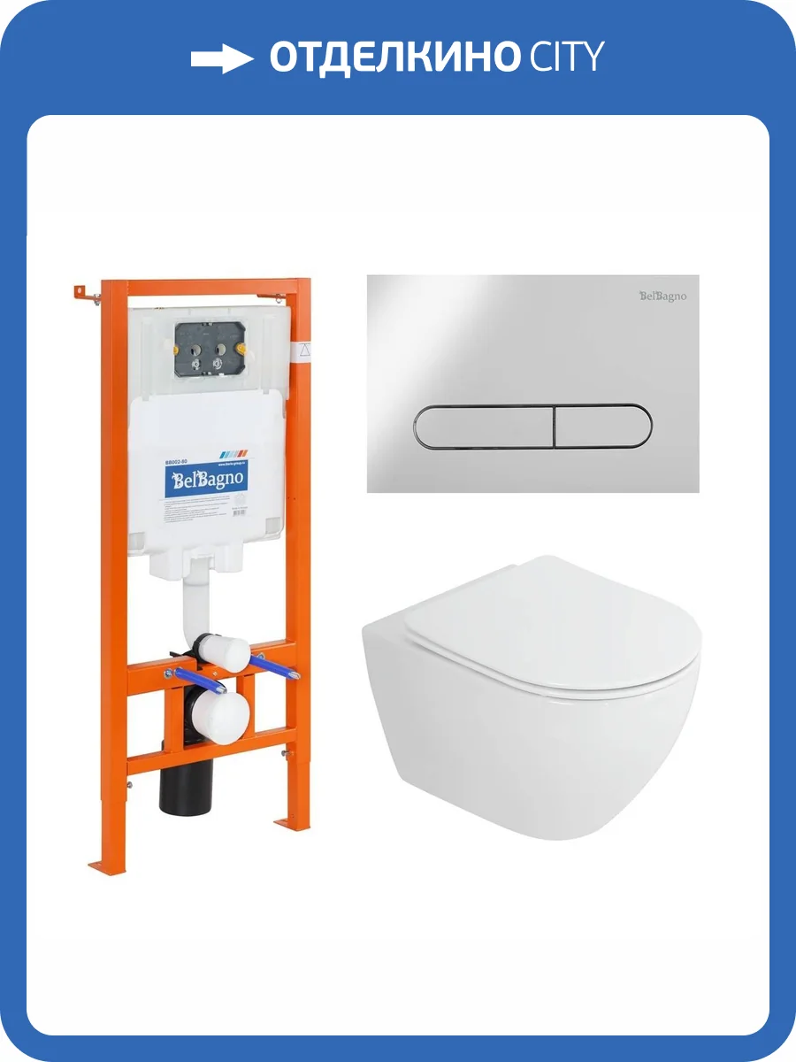 Комплект Унитаз подвесной Cezares Stylus-Tor CZR-6601-TH-TOR + Инсталляция BelBagno с кнопкой хром фото 11
