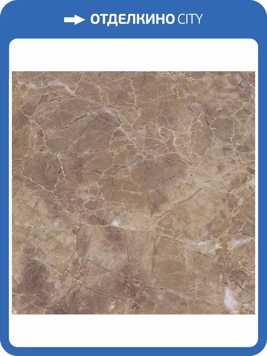 Керамогранит Laparet Нэмо коричневый 40х40 фото 3