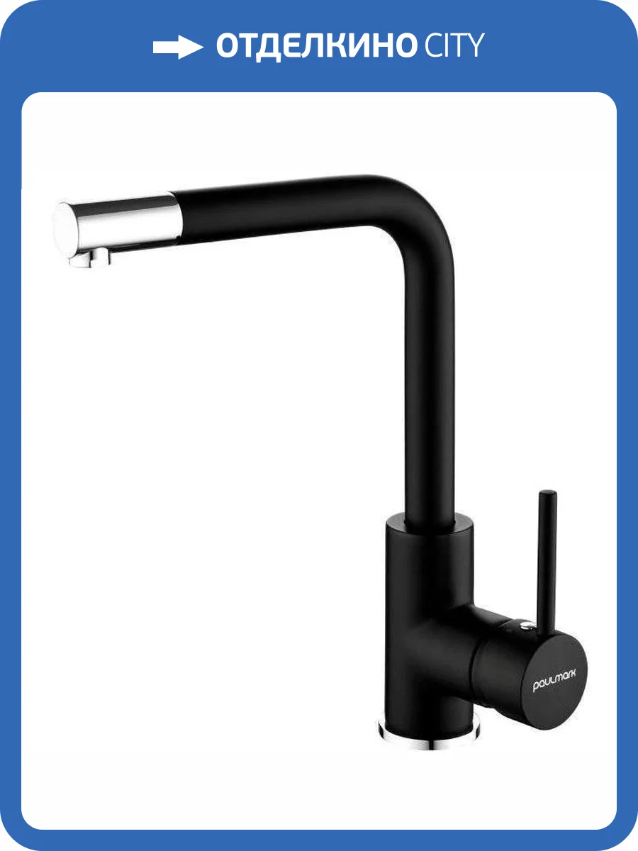 Смеситель для кухни Paulmark Honner Ho212018-401TB антрацит фото 4