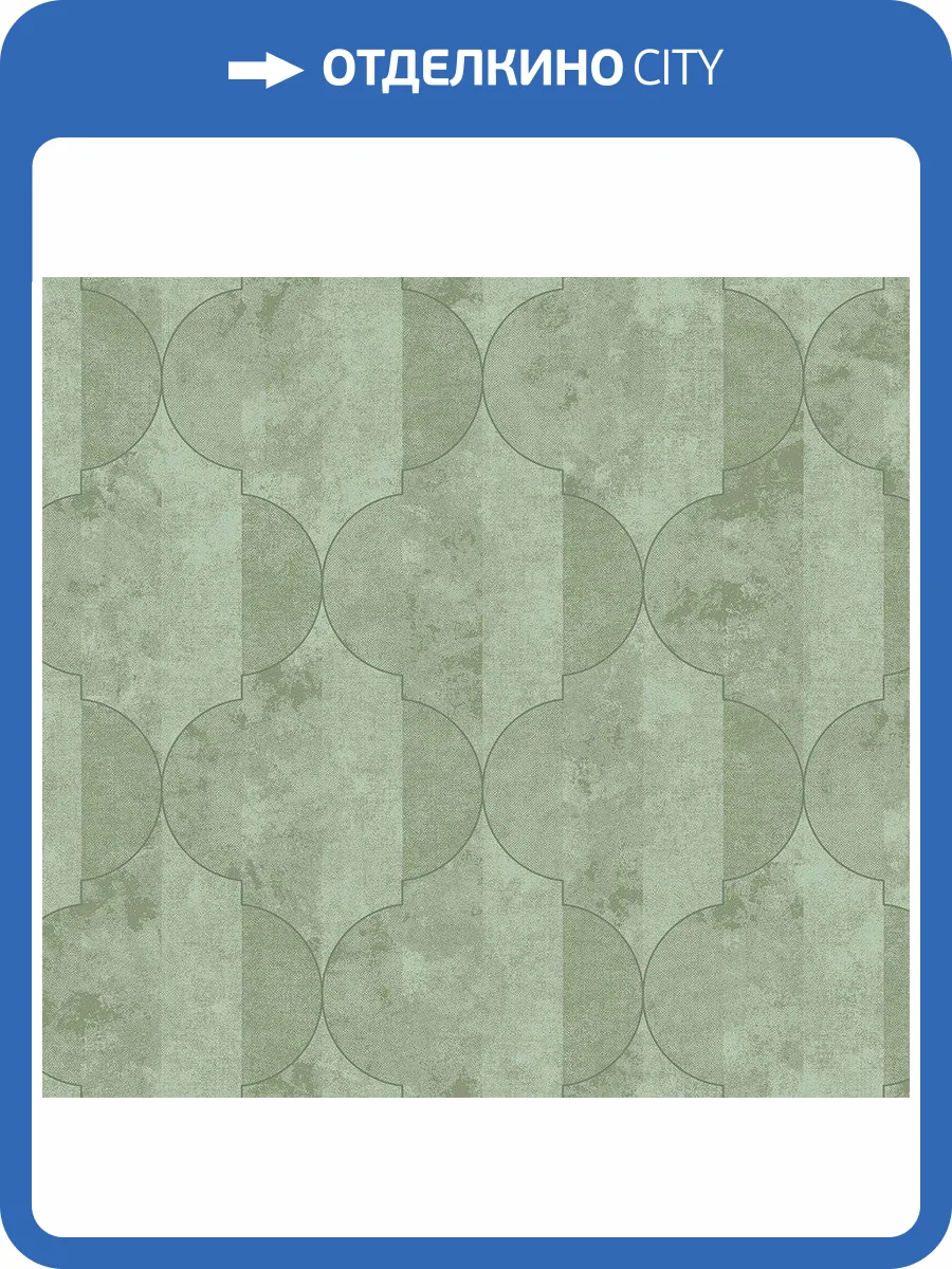 Обои флизелиновые Milassa Elite 2 Neo2 005 фото 3