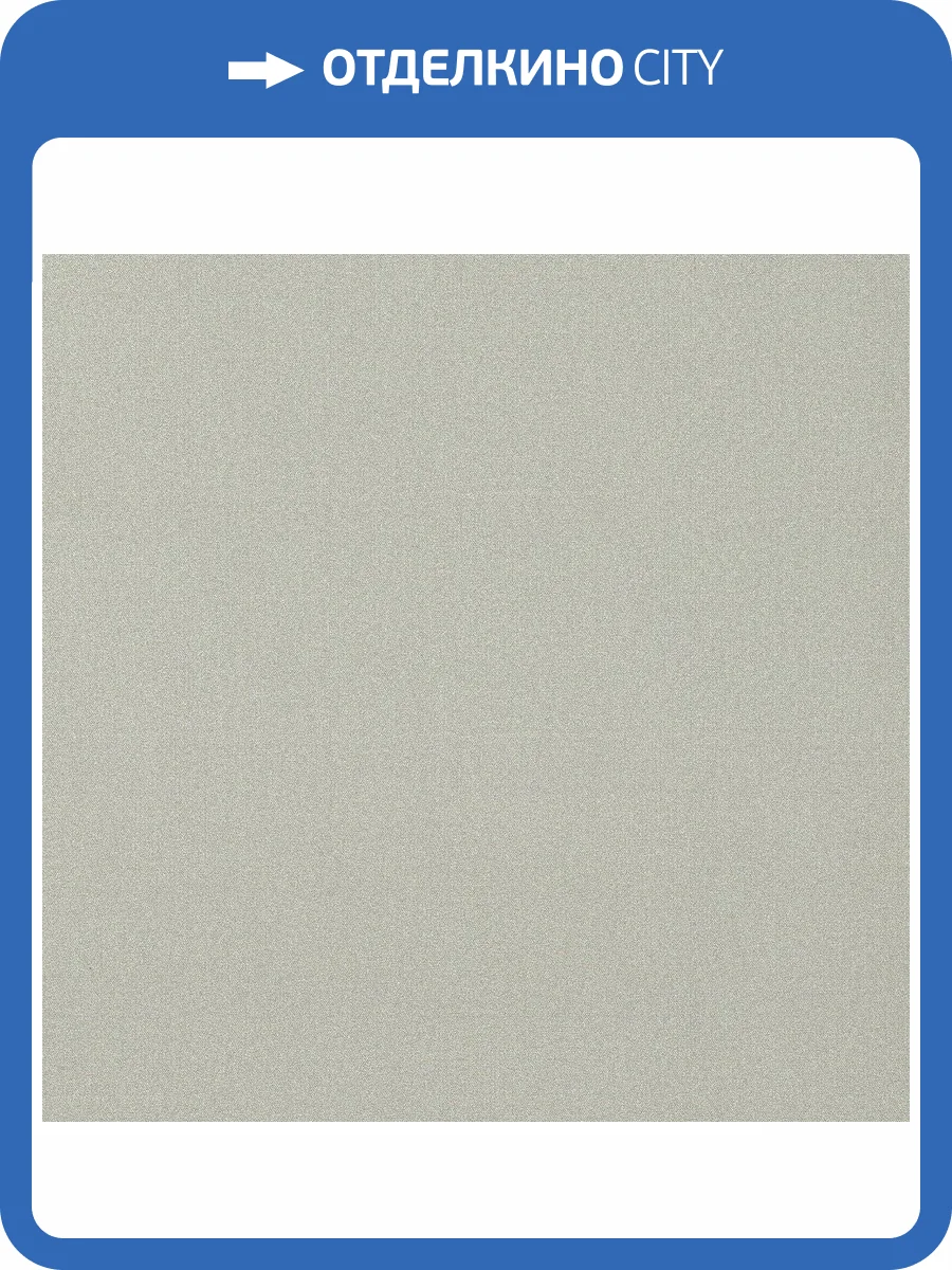 Обои флизелиновые Andrea Rossi Spectrum Max 54361-12 фото 2