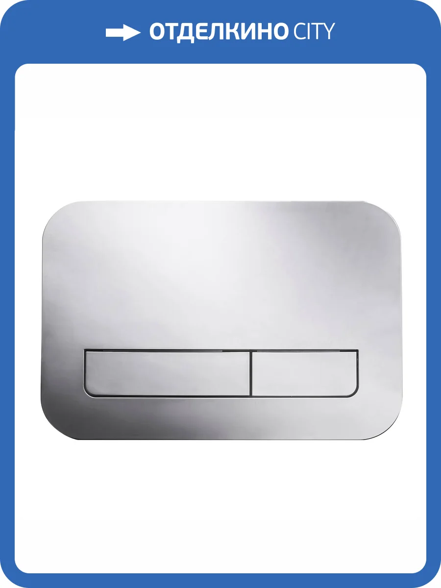 Кнопка смыва Vincea VFP-201CH хром фото 3