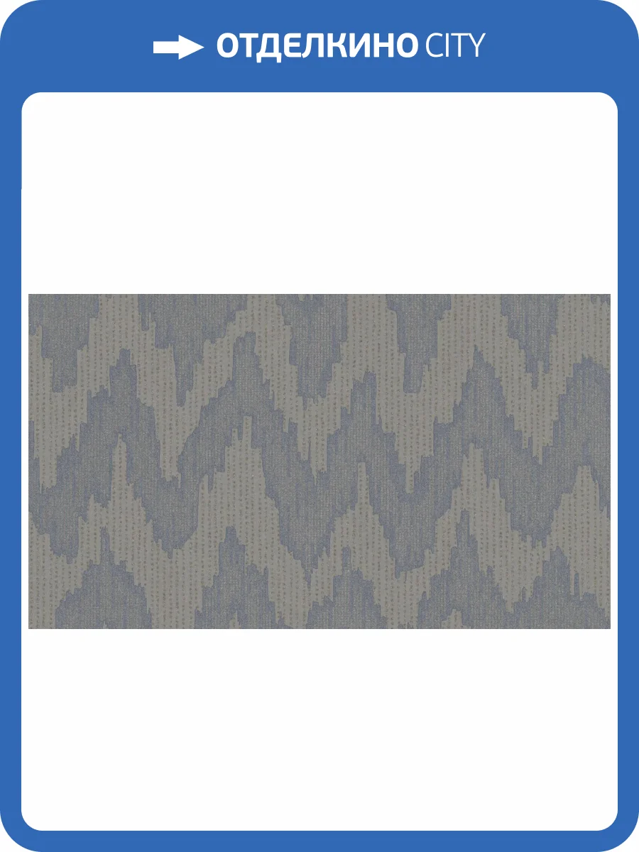 Обои флизелиновые Marburg Memento 32044 фото 2