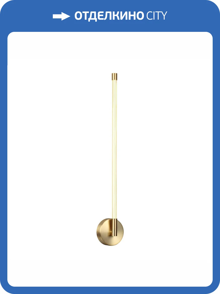 Бра Odeon Light Anta 4392/14WL фото 4