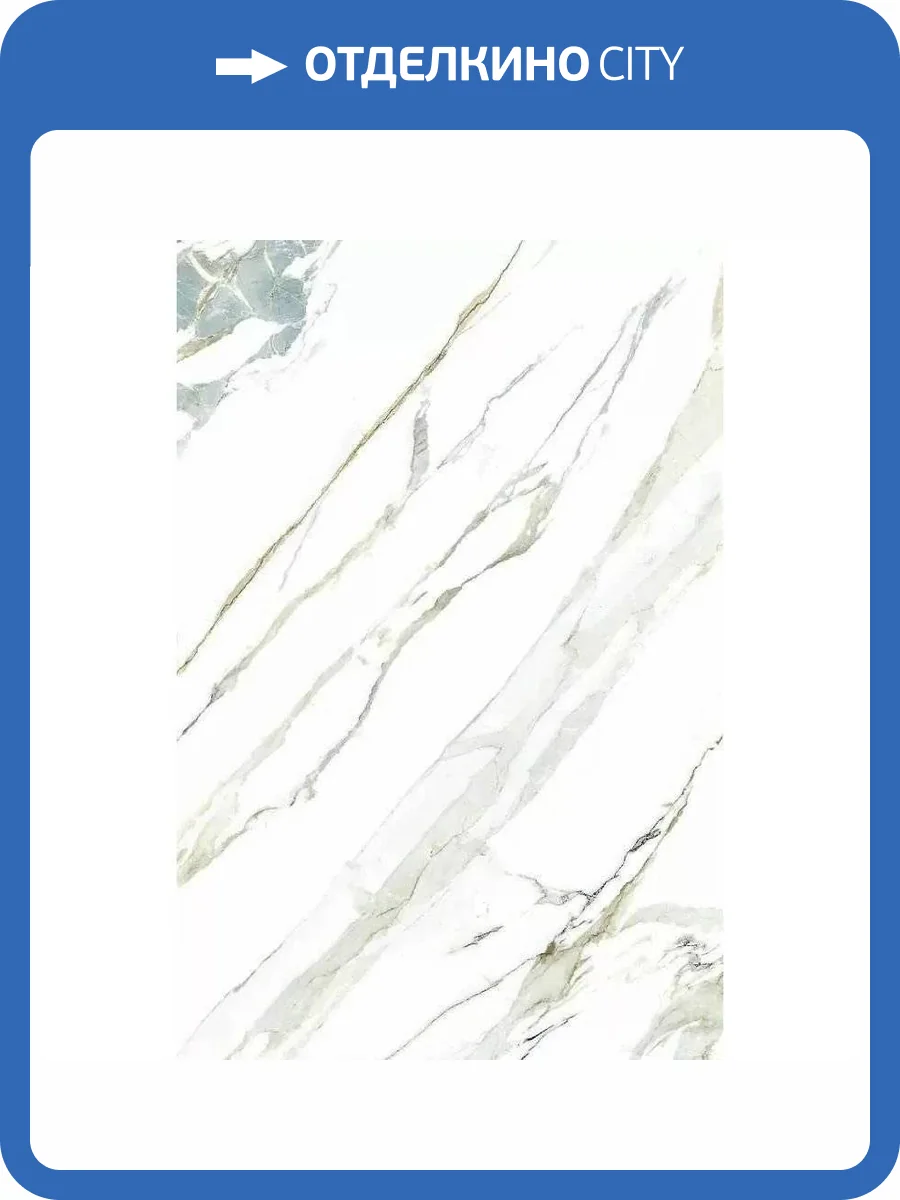 Керамогранит Art Ceramic Electic Cream 60x120 фото 2