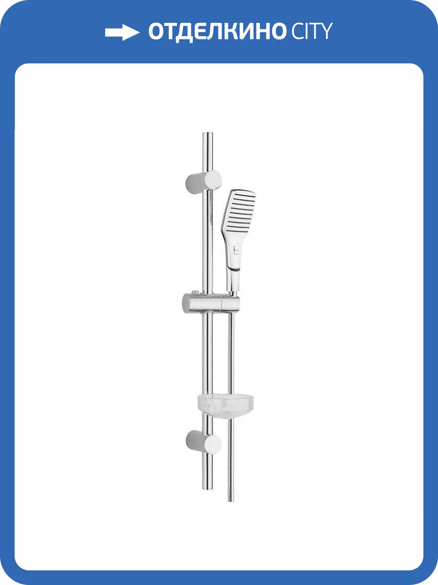 Душевой гарнитур Orange O-Shower OS910cr хром фото 5