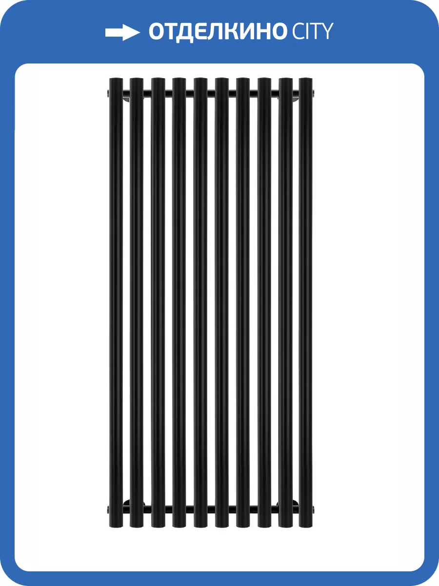 Полотенцесушитель водяной Secado Бергамо плюс 10 4673739248676, 1000x500, черный матовый фото 3