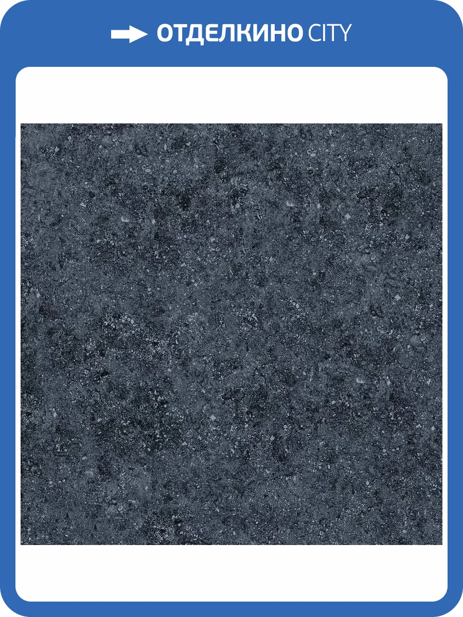 Керамогранит Ocean ceramic Iran 20mm IRN000051 Bluestone Dark 60x60 фото 17