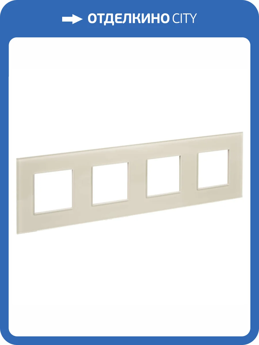 Рамка 4-постовая IEK Skandy SK-M42-G-K10 бежевый фото 6