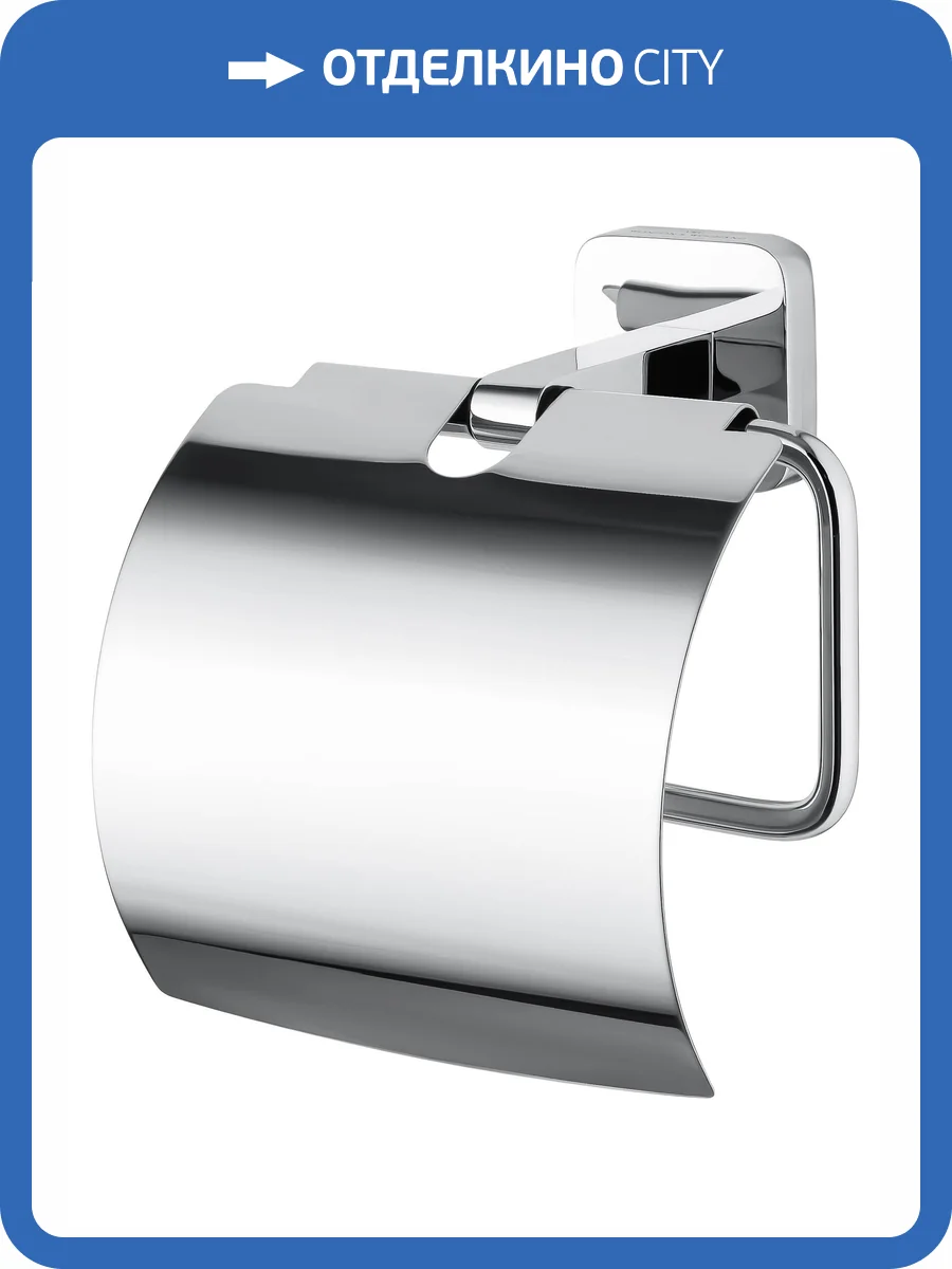 Держатель для туалетной бумаги Wonzon & Woghand WW-6626 с крышкой, хром фото 5