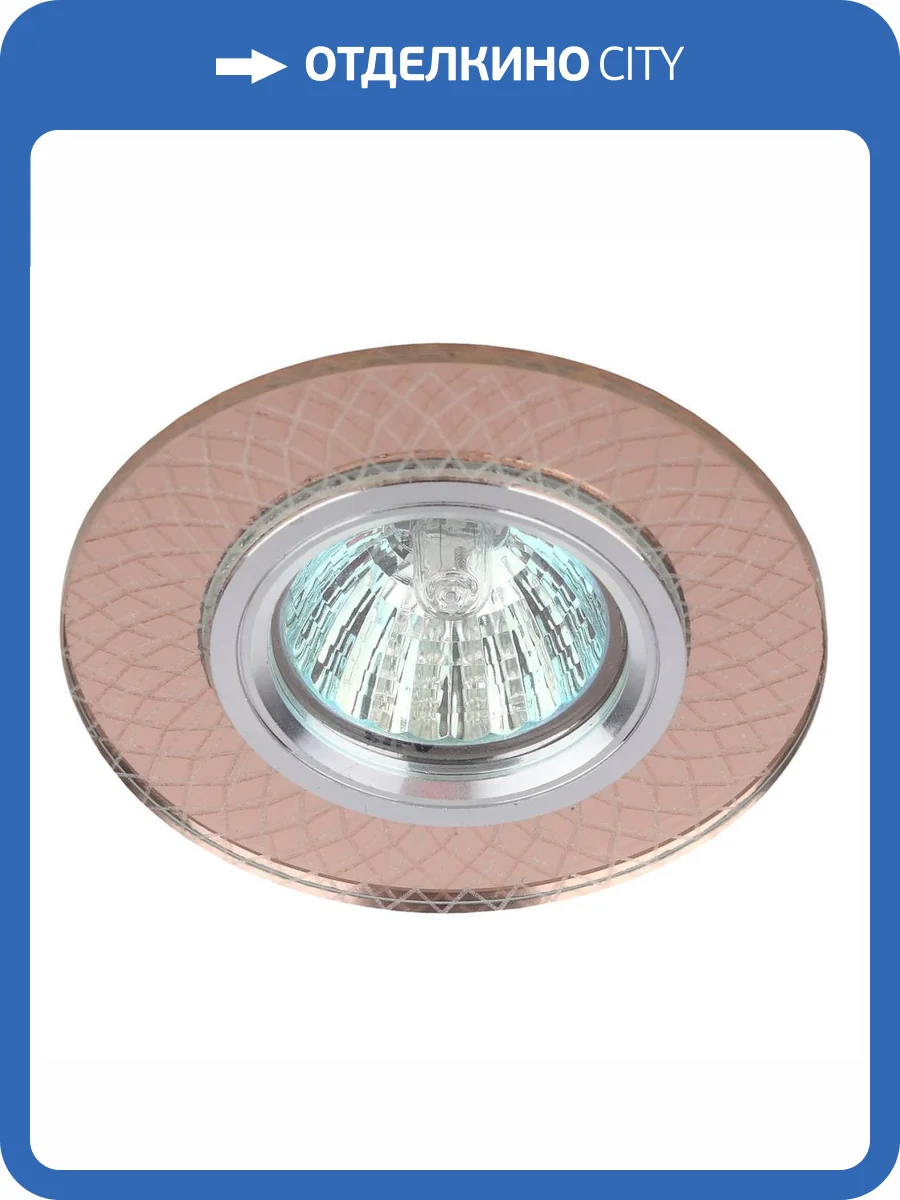 Точечный светильник ЭРА с подсветкой DK LD43 TEA 3D Б0037352 фото 3