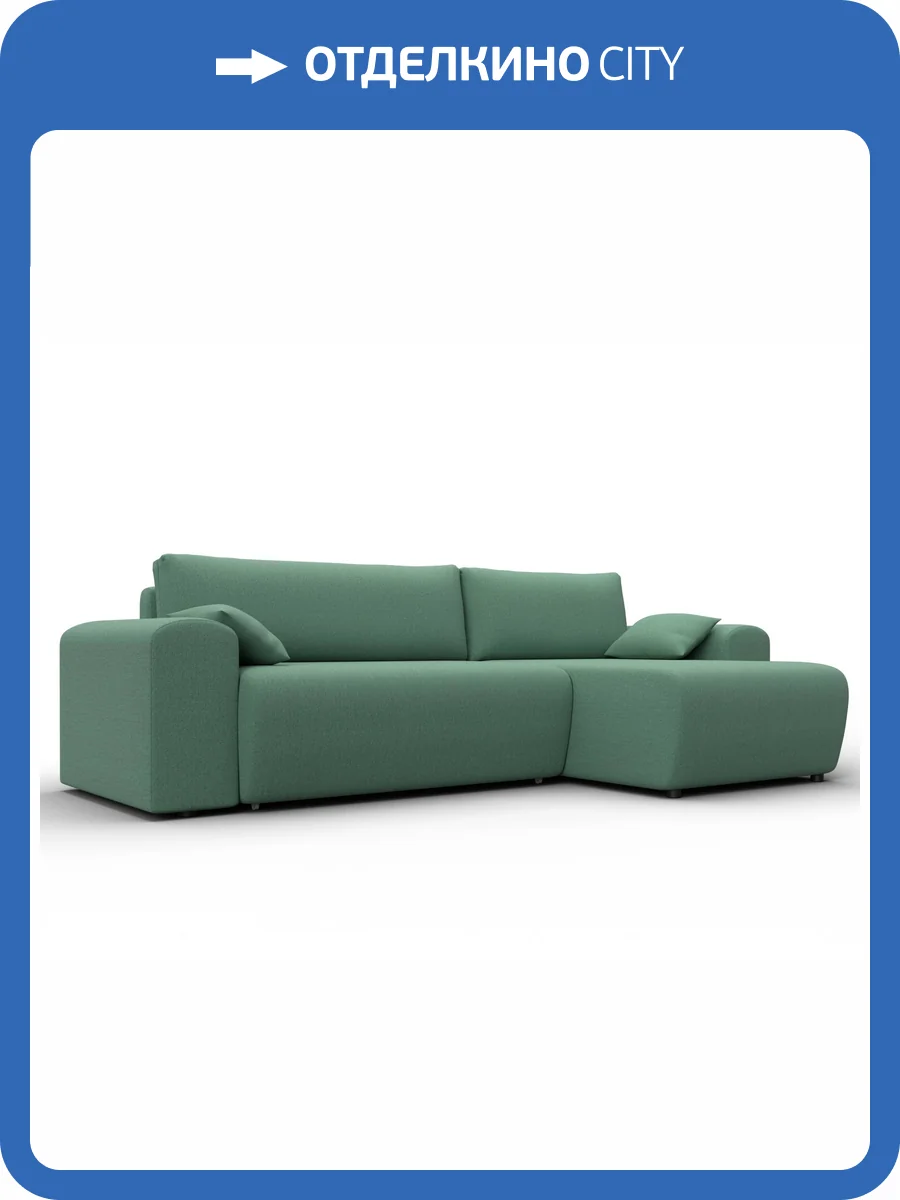 Диван угловой Лига Диванов Лига-099 133696 Зеленый фото 11