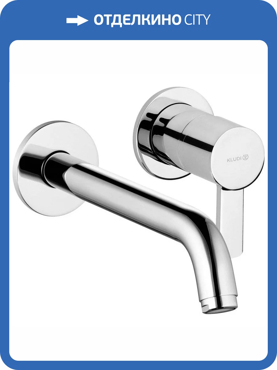 Смеситель для раковины Kludi Zenta 382450575 фото 4