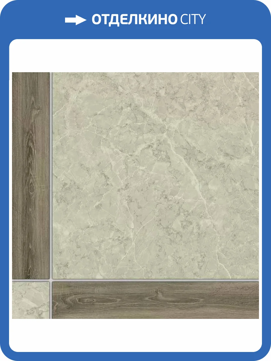 Керамическая плитка Beryoza Ceramica Дананг Вуд Бежевый 41.8x41.8 фото 3