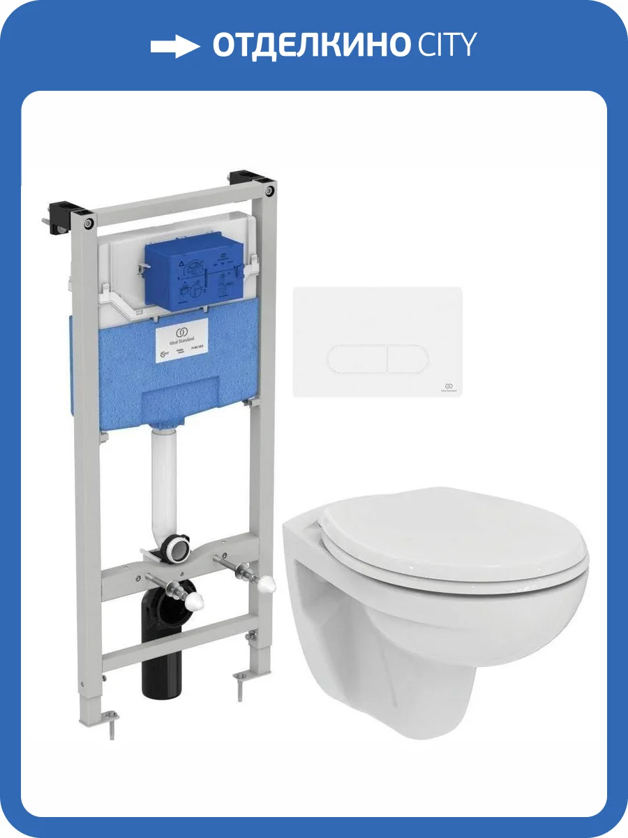 Комплект Унитаз подвесной Ideal Standard Eurovit K881201 безободковый + Инсталляция R020467 Prosys Frame 120 M фото 9