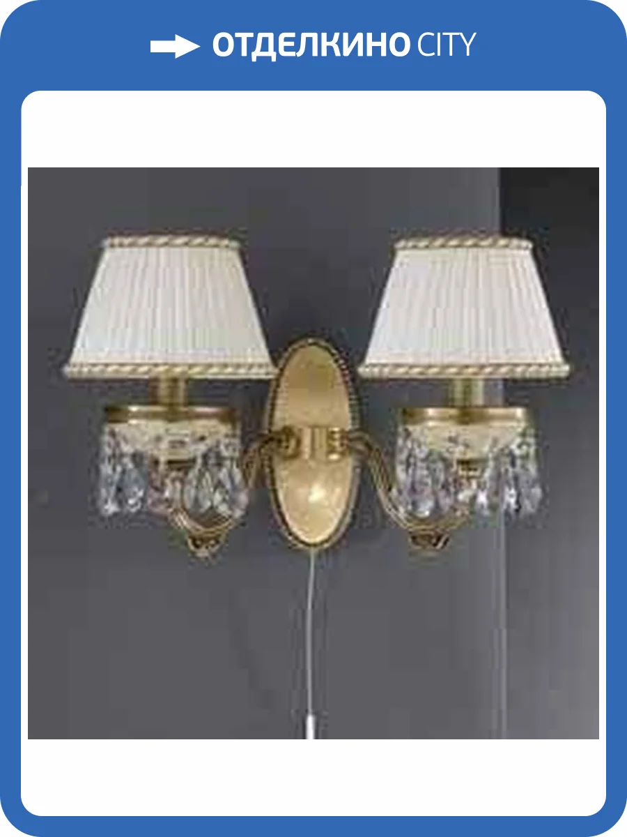 Бра Reccagni Angelo A 6420/2 фото 2