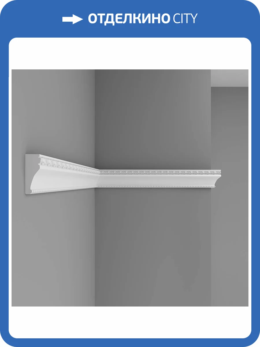 Молдинг c рисунком DECOMASTER D161A 200x2.2x6 фото 3