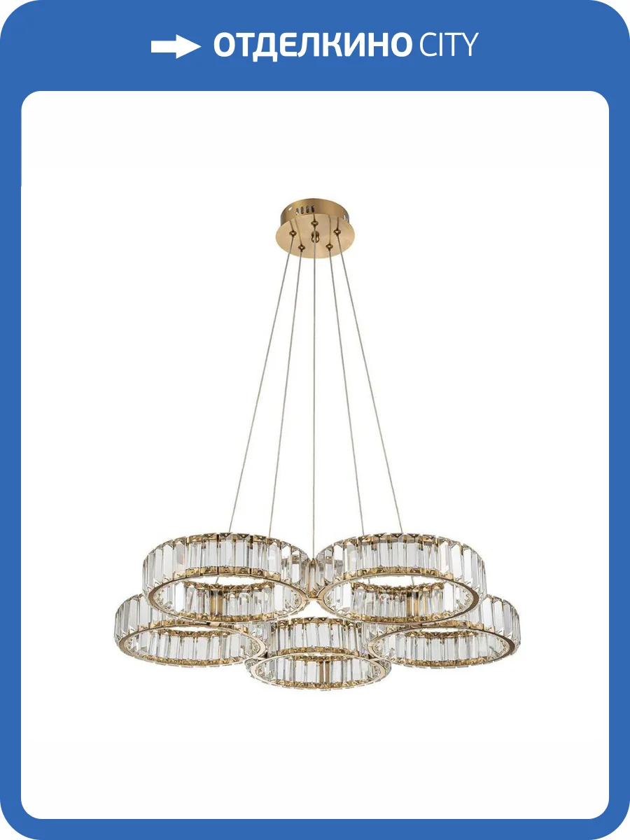 Подвесной светодиодный светильник Indigo Favo V000074L фото 5