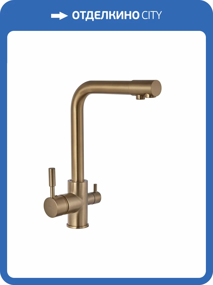Смеситель для кухни Fashun A4352-21 бронза фото 4