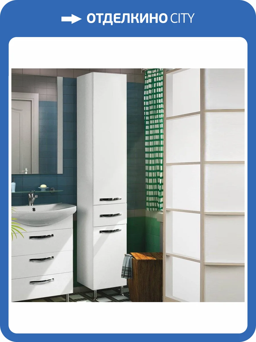 Шкаф-пенал AQUATON Ария Н белый фото 5