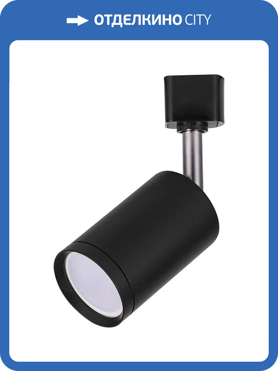 Светильник трековый под лампу Feron AL155 32474 фото 2