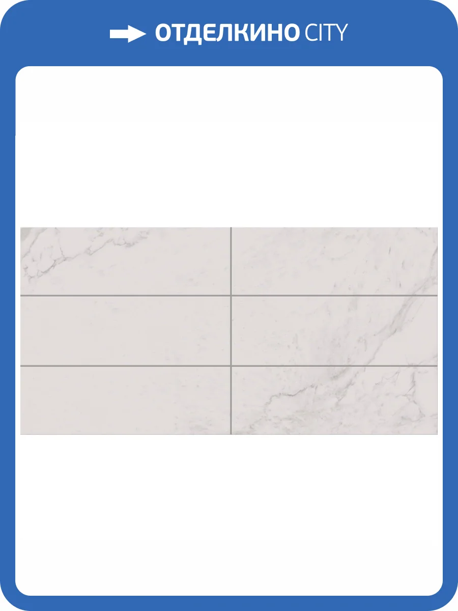 Декор Estima City Melody 72001 FalseMosaic/MO01_NS/29.8x60x8/Bricks Small/ White Неполированный 29.8x60 фото 2