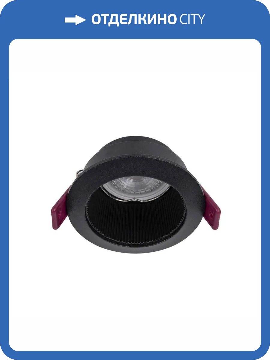 Встраиваемый светильник Favourite Lamppu 4545-1C фото 2