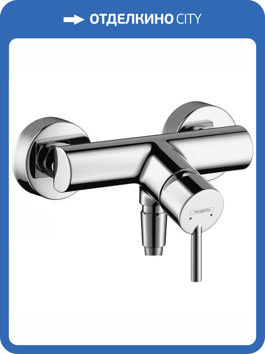 Смеситель для душа Hansgrohe Talis 32640000 S2 фото 6
