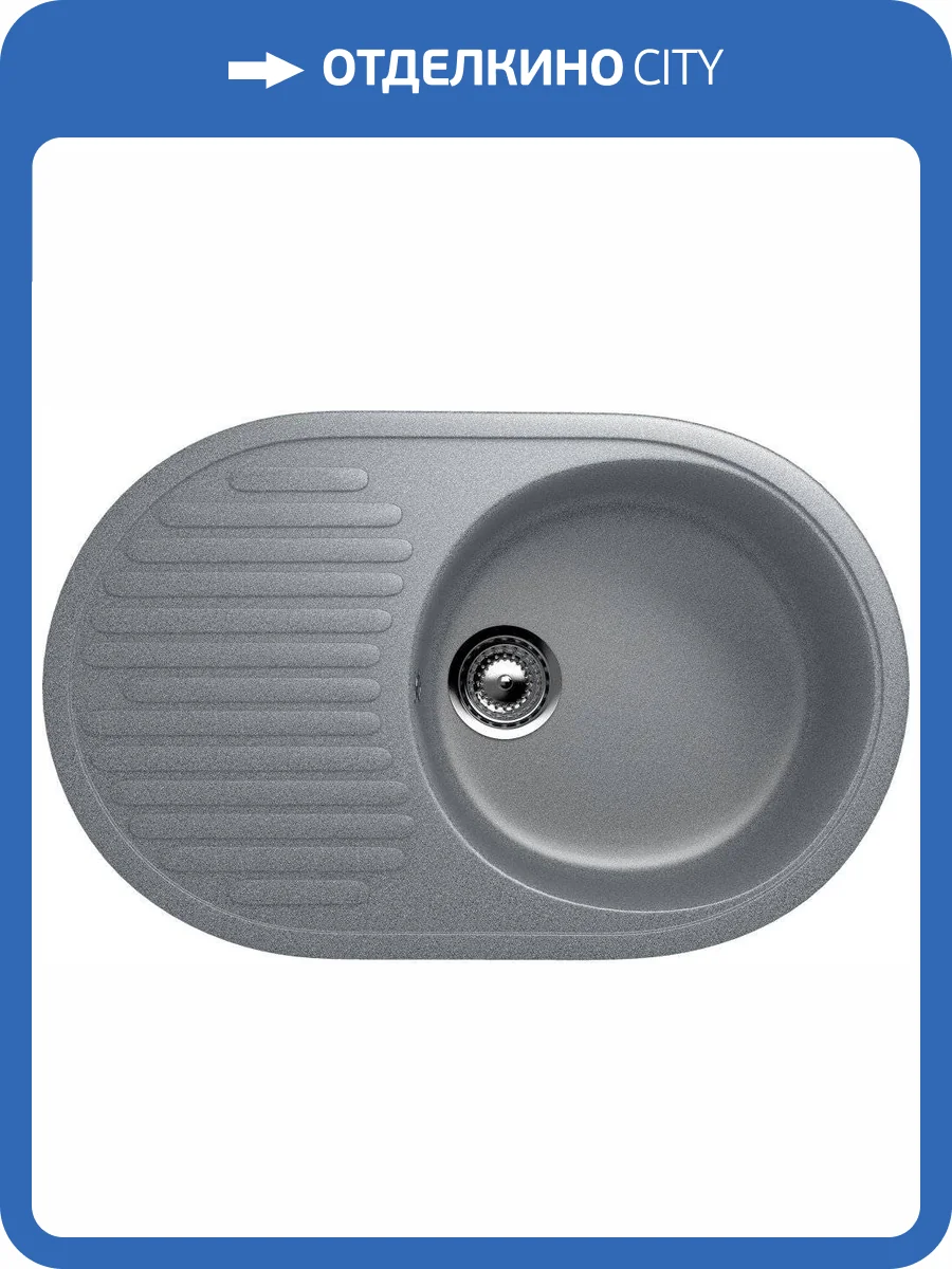 Мойка кухонная Ulgran U-107-309 темно-серая фото 5