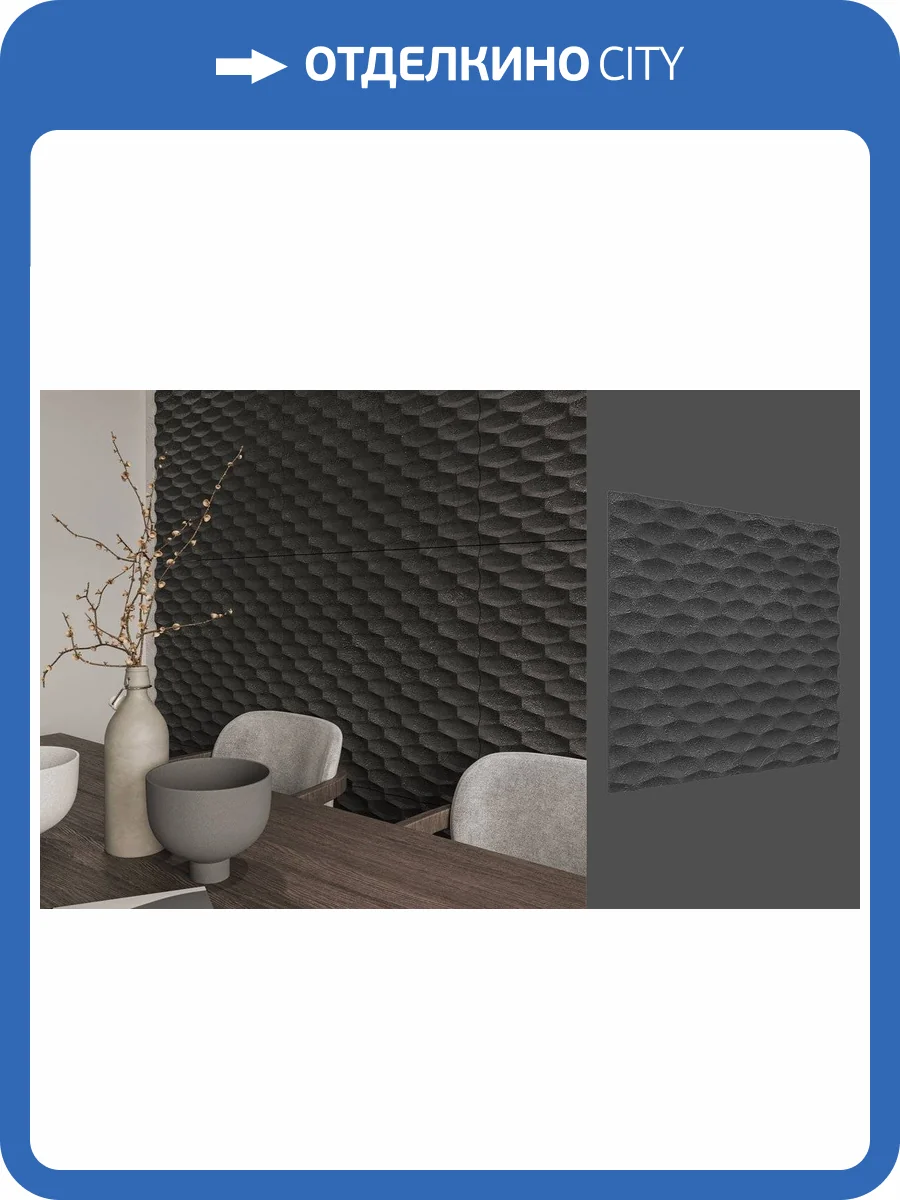 Принтография Deco Line PM-15 Матовая 60x2.5x60 фото 4