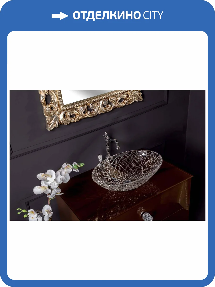 Столешница Armadi Art Monaco 853-080-DB стекло 80см прямая Dark Brown фото 2