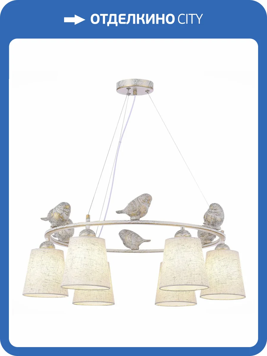 Подвесная люстра Evoluce Lavinia SLE1155-503-06 фото 2