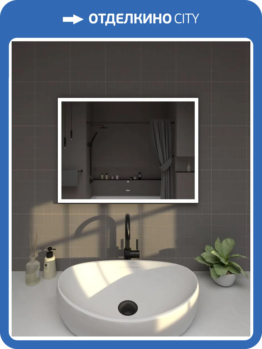 Зеркало Sintesi Armadio black 120 SIN-SPEC-ARMADIO-black-120 с LED-подсветкой 1200x700 фото 13