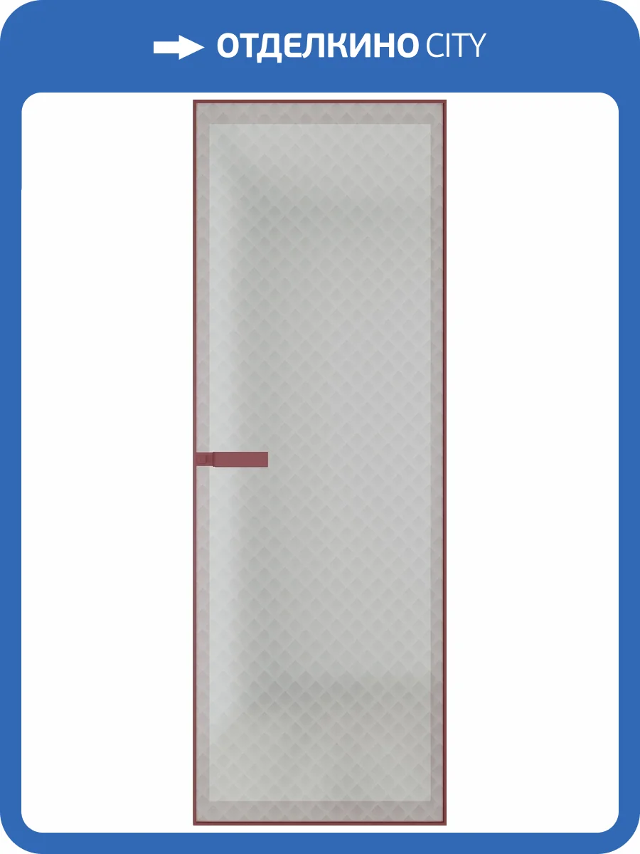 Межкомнатная дверь Profil Doors 1 AGN цвет профиля Красный антрацит, стекло безопасное 4 мм град 600x2000 фото 2