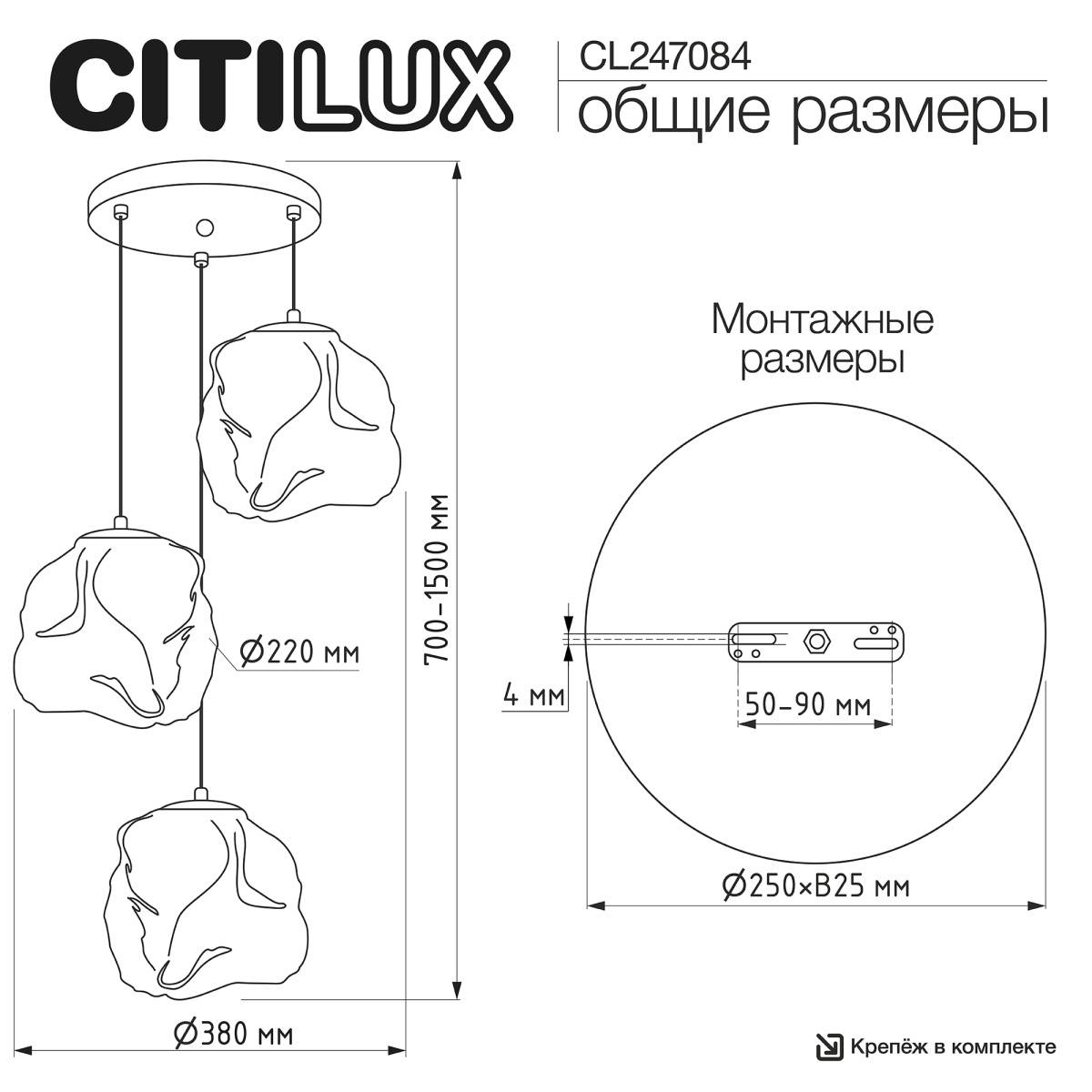 Подвесной светильник Citilux Rocka CL247084 фото 12
