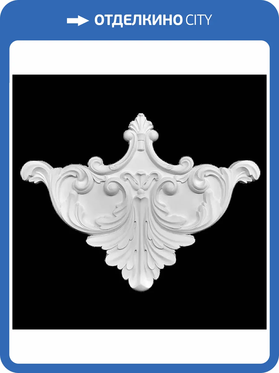 Угол Artpole SU45 40.5x2.7x30.2 фото 2