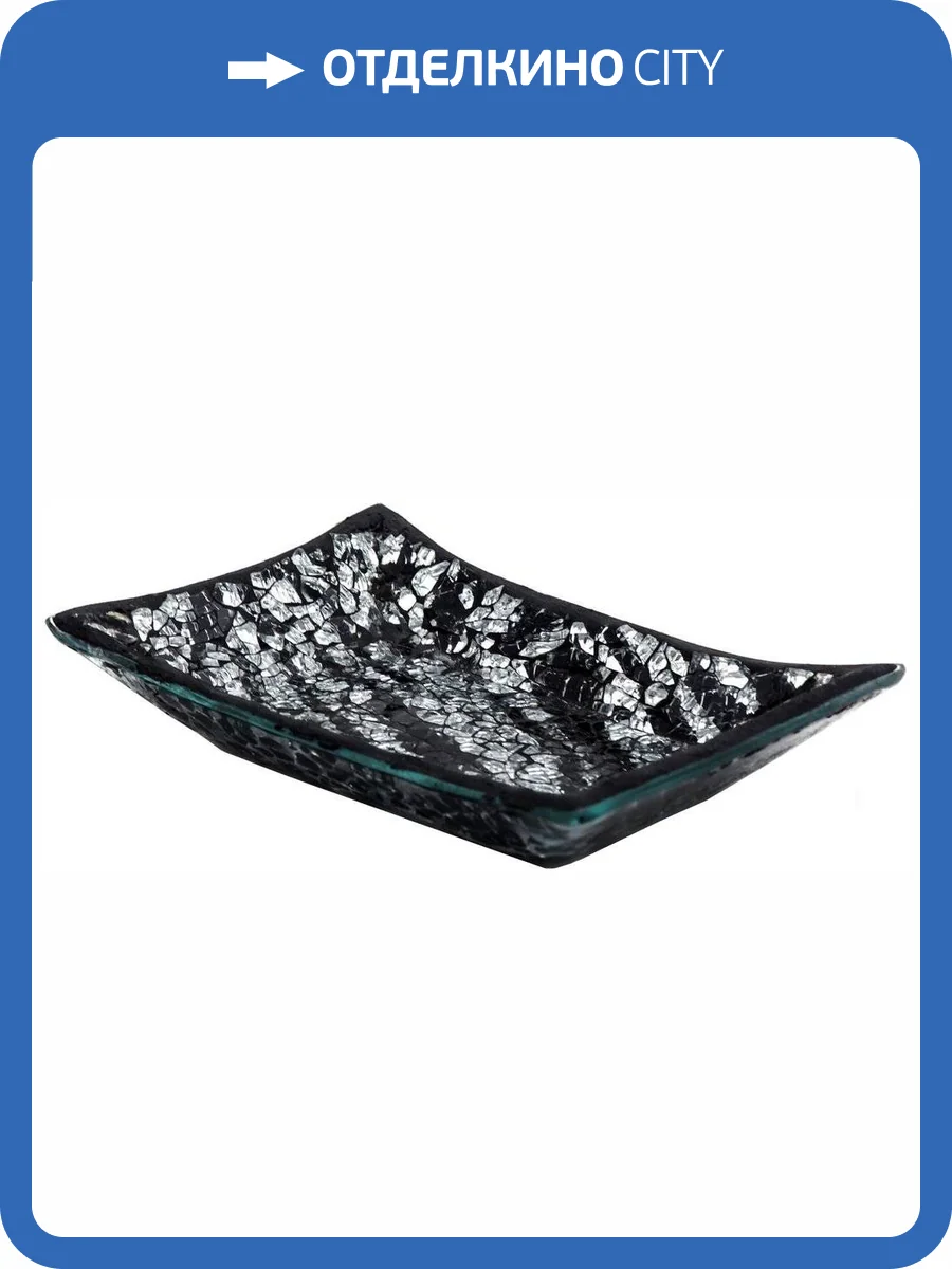 Мыльница Ridder Frey 2243310 фото 3