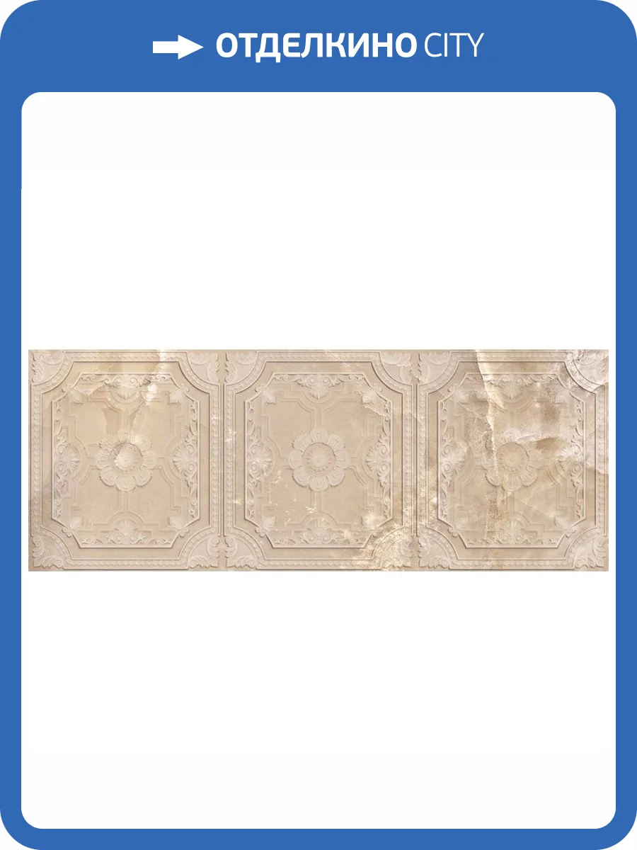 Керамическая плитка Aparici Magma Beige Nova 44.63x119.3 фото 5