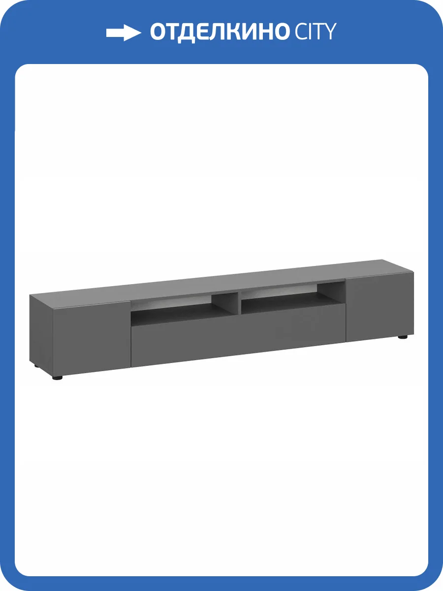 Тумба под ТВ Woodville Сибити 582759 графит серый фото 5