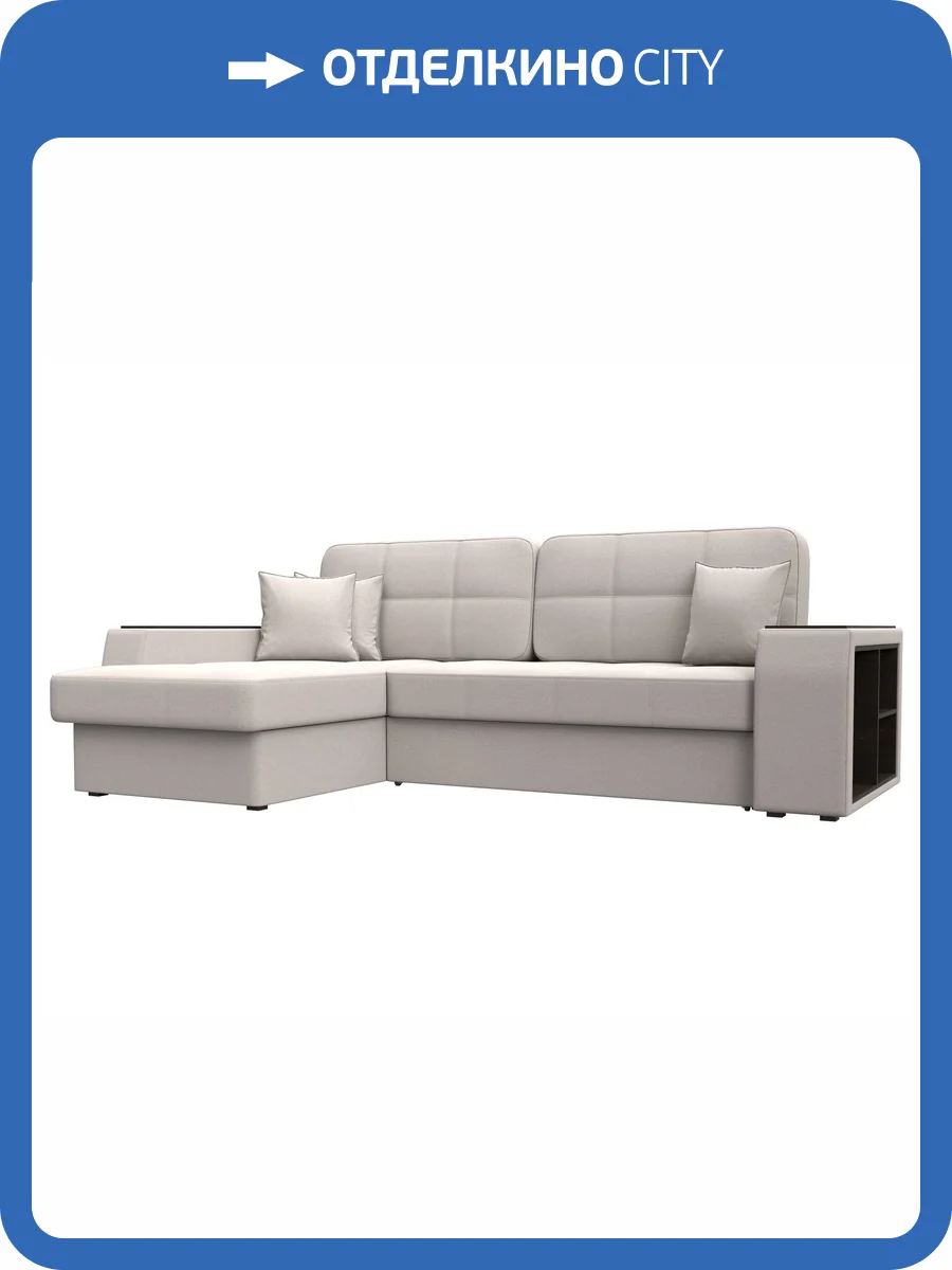 Диван угловой Лига Диванов Брюссель 128082L Бежевый фото 10