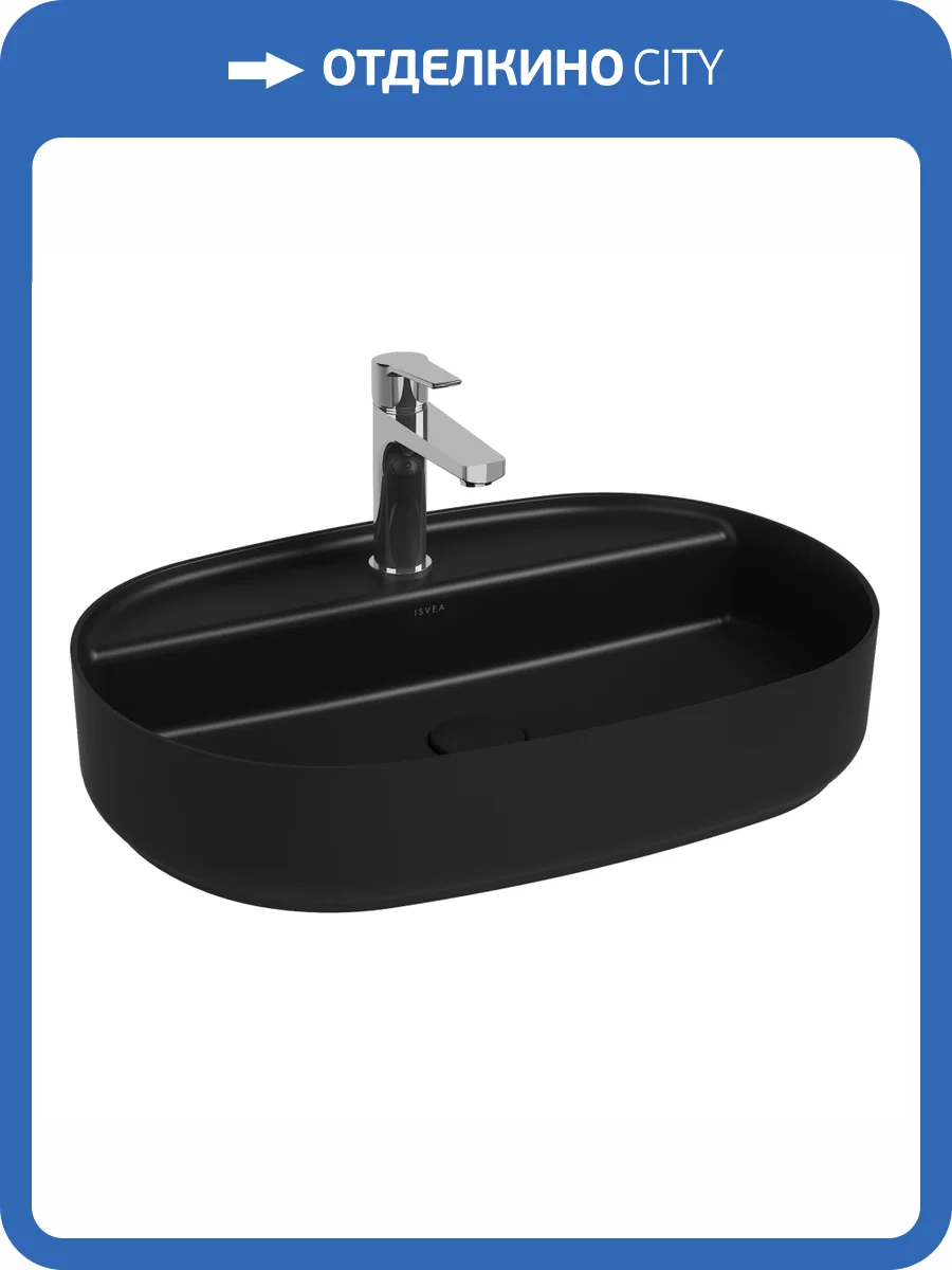 Раковина Isvea Infinity 10NF65060SV-2N 60 см, черная матовая фото 4