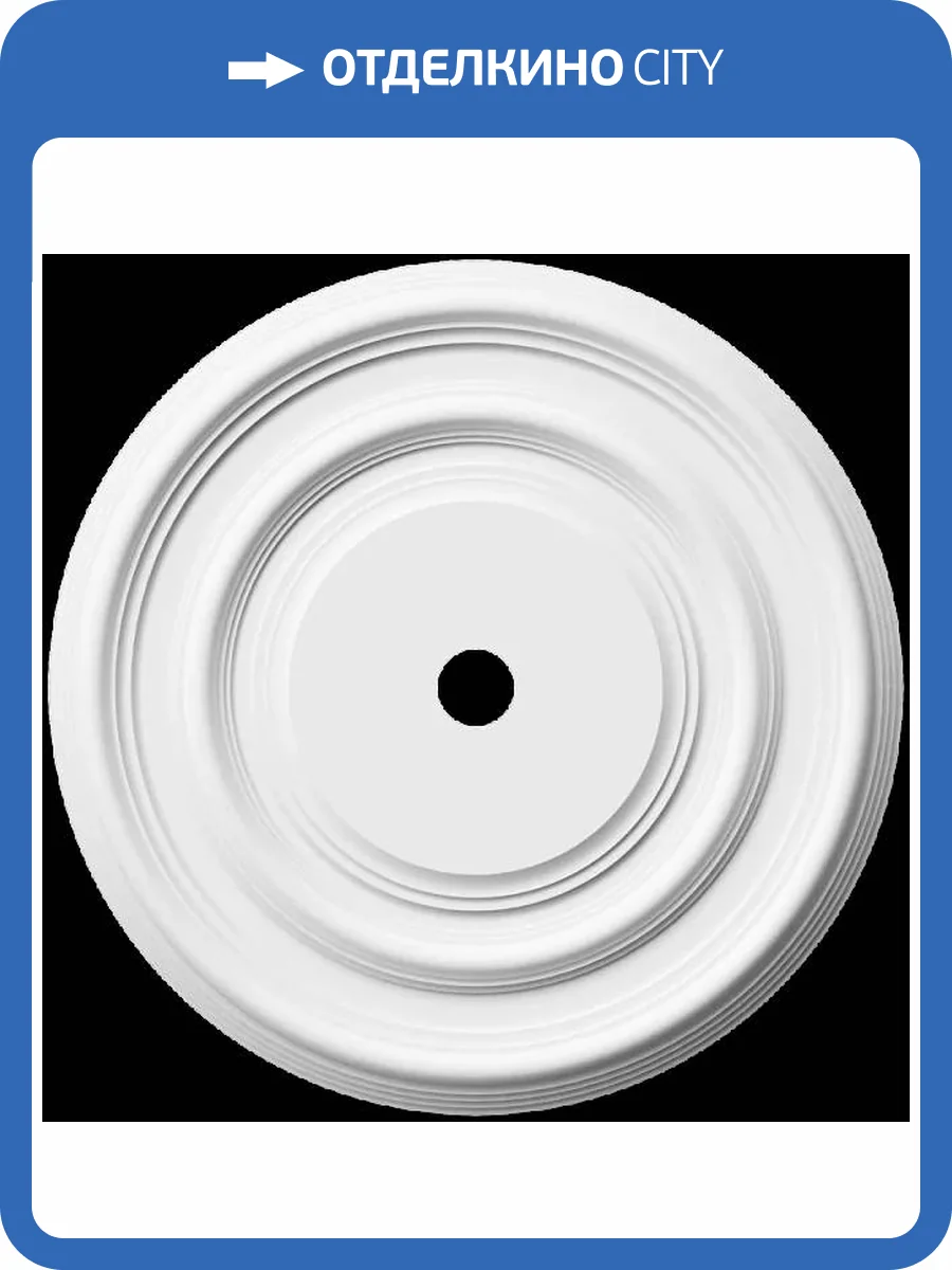 Розетка Artpole SRT98 65x4.5x65 фото 2