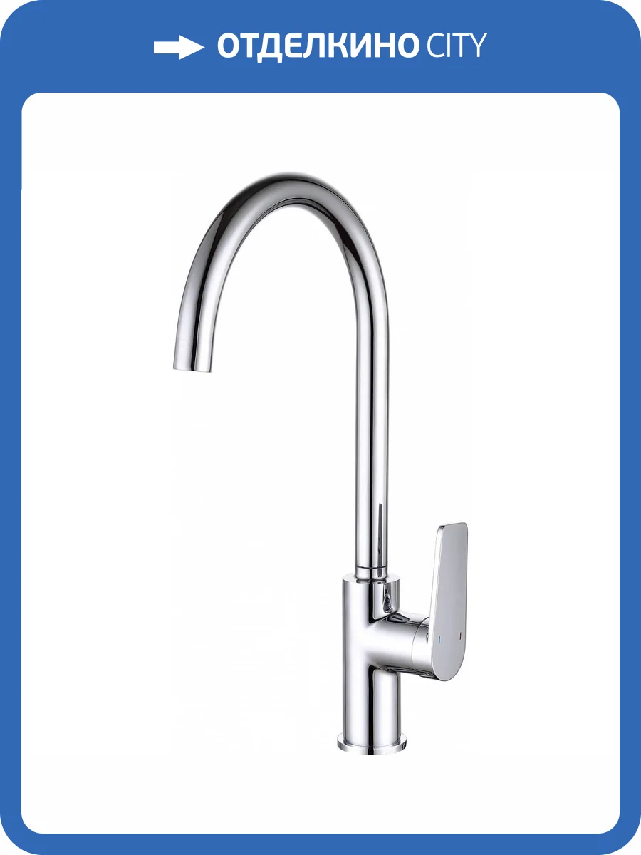 Смеситель для кухни D&K Bayern.Furth DA1522401 хром фото 3