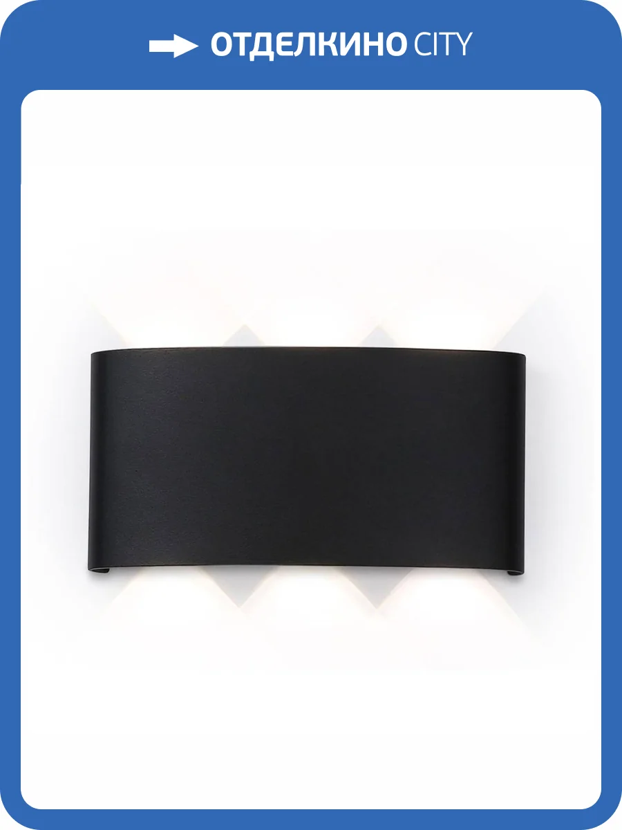 Уличный настенный светодиодный светильник Ambrella light Garden ST4456 фото 5